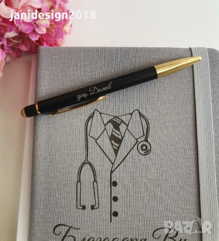 Подаръчен комплект за лекар *гравиран тефтер и химикал в кутия *чаша *персонална подаръчна торбичка , снимка 2 - Други - 51756126