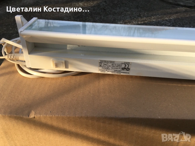 немско луминисцентно осветително тяло, снимка 4 - Други инструменти - 53344336