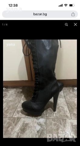 Естествена кожа