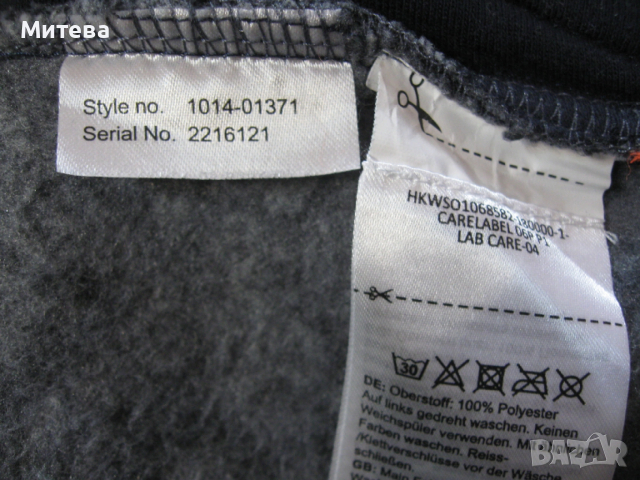 Mammut Chamuera дамски полар с качулка , снимка 7 - Други - 53580034