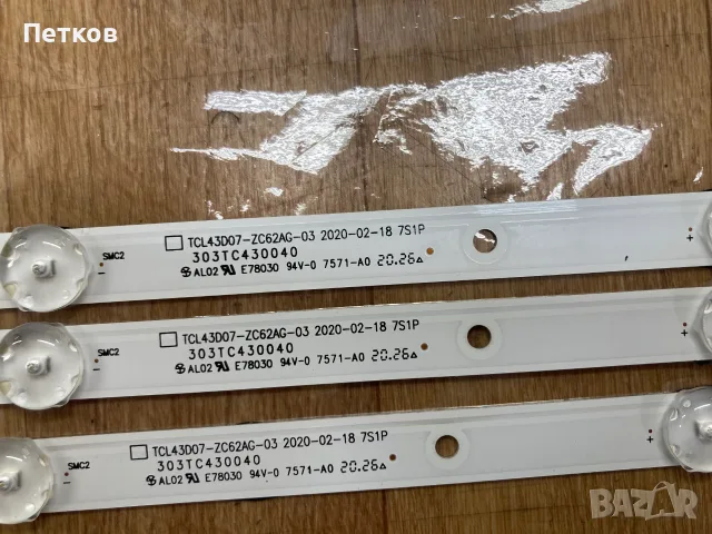 43T320BFS  TPD.NT72563.PB781  3NT725B2  TCL43D07-ZC62AG-03 2020-02-18, снимка 5 - Части и Платки - 56078505