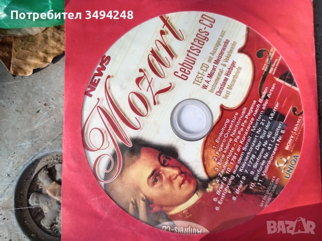 CD с класическа музика и приказки и аудиокасети, снимка 5 - CD дискове - 51641688