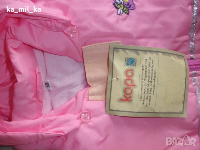 Детски комплект-зимен розов-нов, снимка 4 - Бебешки якета и елеци - 52916108