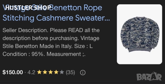 Мъжки кашмирен пуловер VINTAGE STILE BENETTON. Размер М, снимка 9 - Пуловери - 52674736