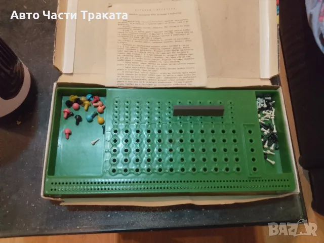 Стара Българска игра , снимка 2 - Антикварни и старинни предмети - 55891528
