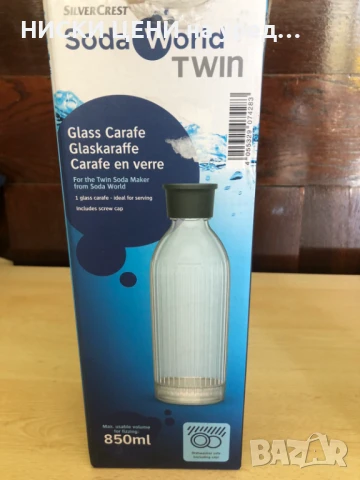 Стъклено шише за машина за газирана вода SodaWorld 850 ml, снимка 2 - Други - 50739065