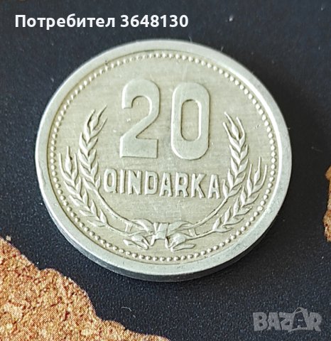 Монети Албания - 3 бр. (UNC) › Народна република (1988), снимка 3 - Нумизматика и бонистика - 43849793