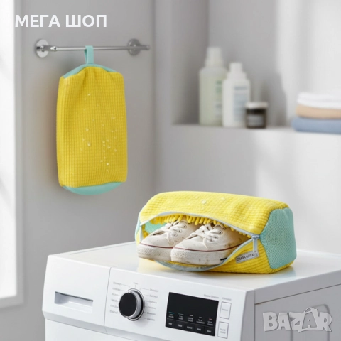 Торбичка за пране на обувки от микрофибър, снимка 5 - Други стоки за дома - 52920687