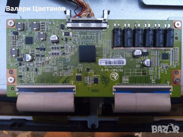 телевизор JTC DVX5 5 / DVB - PM150088 hcats / на части, снимка 4 - Телевизори - 51407278