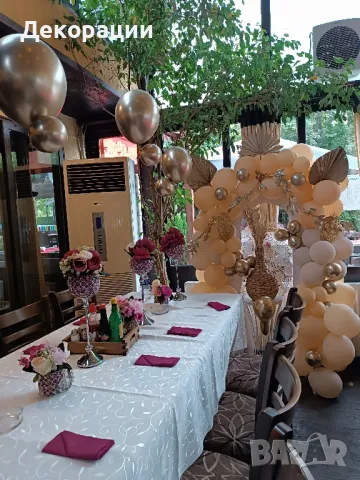 Изработка на украса за повод на достъпни цени.Рожден ден, Юбилей , кръщене и други, снимка 13 - Детегледачки, детски центрове - 42236385