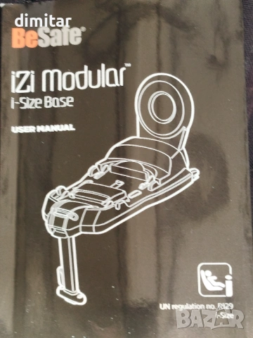 Детско столче за автомобил 🚘 BESAFE IZI MODULAR, снимка 3 - Столчета за кола и колело - 53714052