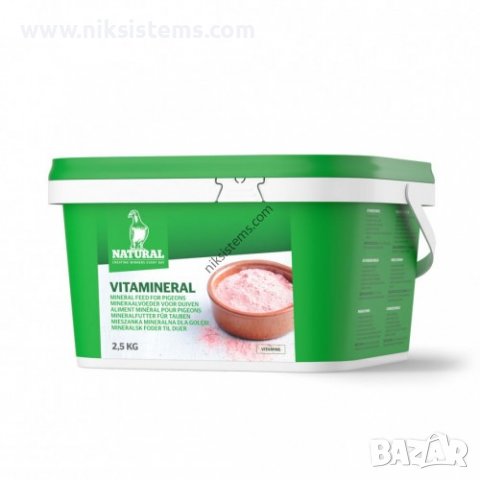 Натурална витаминна добавка за Гълъби 2.5 кг. - Natural Vitamineral - Арт. №: 201050