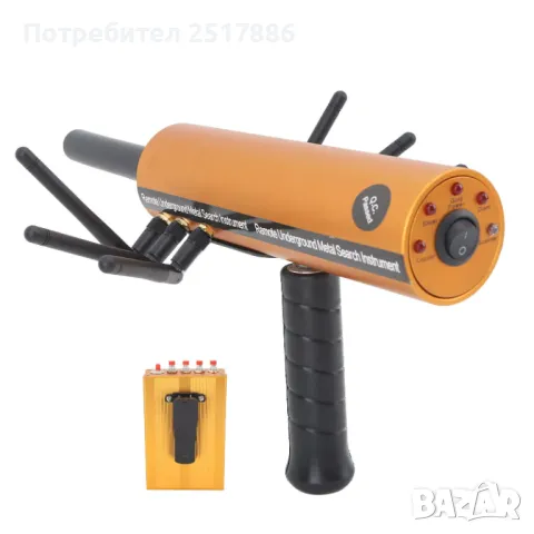 AKS Акумулаторен металотърсач, локатор, 6 антени, търсач, скенер, 800 метра, снимка 8 - Друга електроника - 45552887