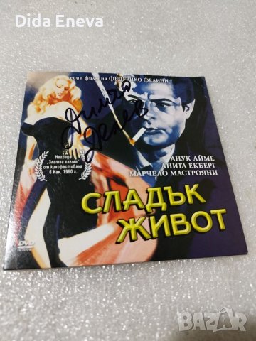 Филми, снимка 10 - DVD филми - 40512219