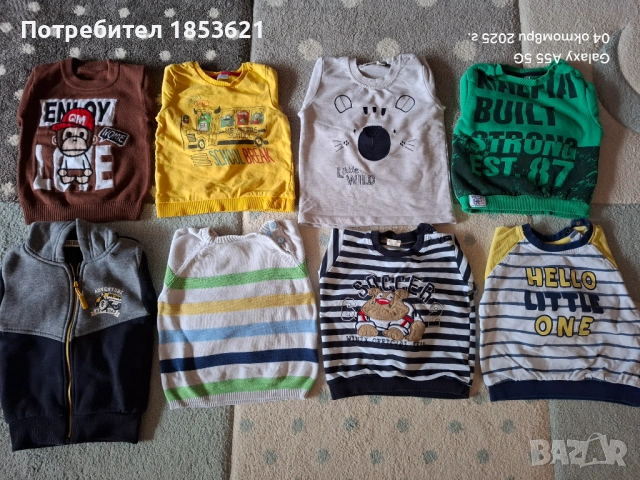 Дрешки за момче 86 размер,лот, снимка 7 - Други - 53834227