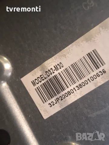 подсветка от дисплей D32-M30 от FUEGO мадел 32FJ110