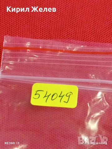 Банкнота КАМБОДЖА много красива перфектно състояние непрегъвана за КОЛЕКЦИЯ ДЕКОРАЦИЯ 54049, снимка 9 - Нумизматика и бонистика - 53809700