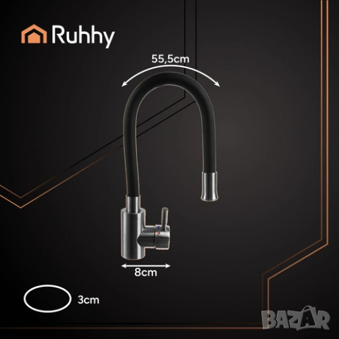 Гъвкав смесител за кухня / Черен смесител за кухня с гъвкав чучур, снимка 3 - Други - 53557009