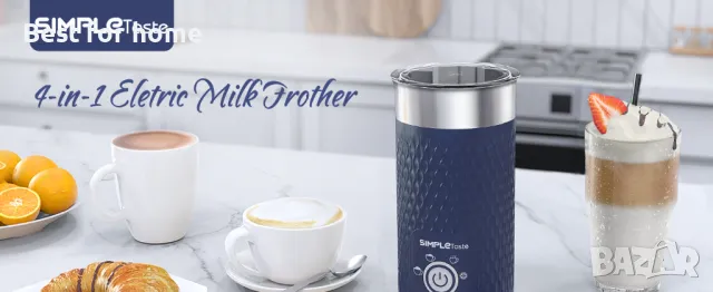 Пенообразувател за мляко, 4-в-1 SIMPLETASTE, снимка 10 - Кафемашини - 48456078