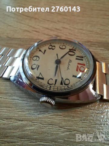 Ракета , снимка 3 - Мъжки - 44242826