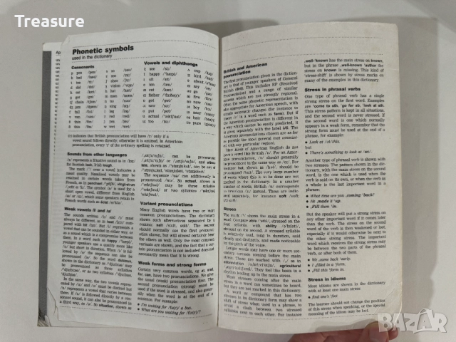 Oxford Advanced Learner’s Dictionary 1995, снимка 18 - Чуждоезиково обучение, речници - 43570395