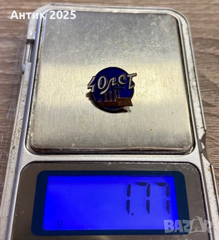 Значка „40 години Октомври“, крайцер „Аврора“, месинг, емайл, снимка 3 - Колекции - 53644697
