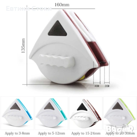 Двустранен уред за почистване на прозорци до 8 мм, снимка 10 - Други - 53081811