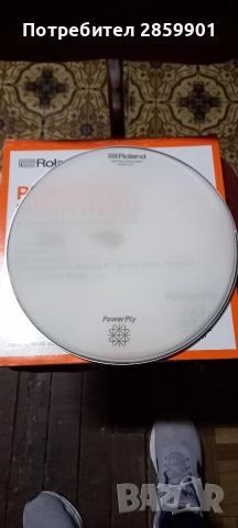 Продавам меш кожа Roland 14инча.