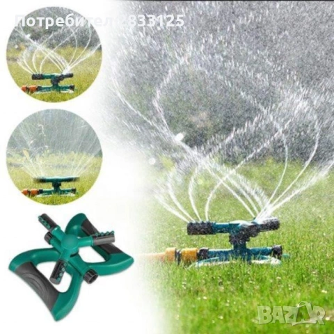 Градинска пръскачка за трева 360°, въртяща се с 3 рамена, покритие 80 м², ABS, снимка 7 - Напояване - 53750643