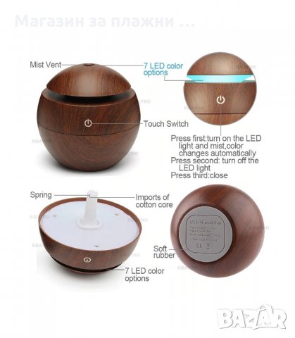 ДИФУЗЕР, ОВЛАЖНИТЕЛ ЗА ВЪЗДУХ С АРОМАТЕРАПИЯ 300МЛ. - код 2471, снимка 4 - Овлажнители и пречистватели за въздух - 34201749