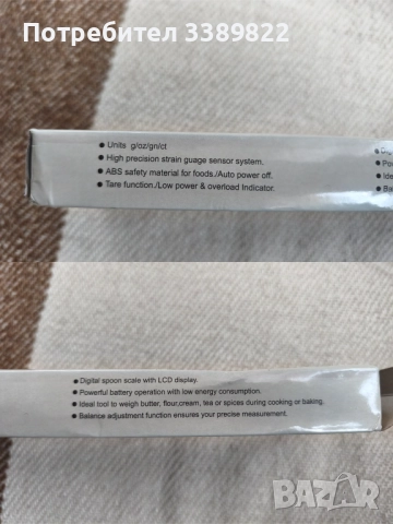 Мерителна лъжица, снимка 4 - Прибори за хранене, готвене и сервиране - 52897488