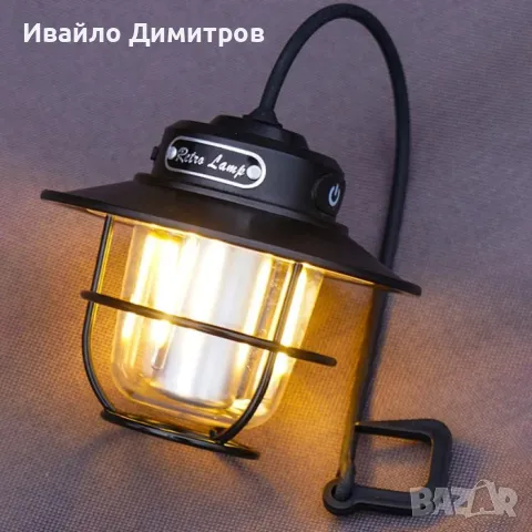 Лампа за къмпинг LY15/185 12V с кабел за зареждане, снимка 1