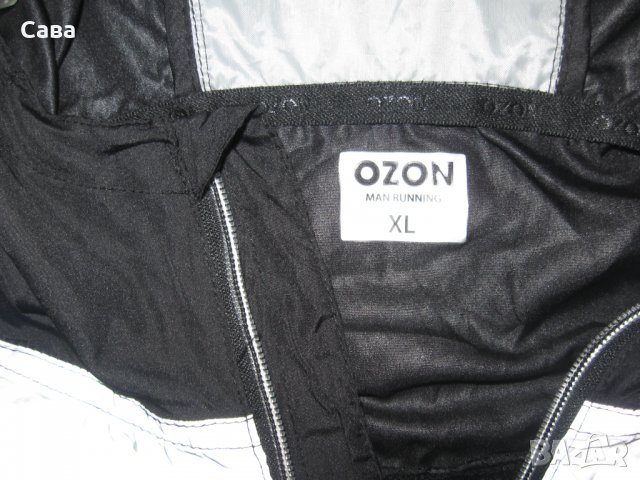 Джогинг яке ОZON  мъжко,ХЛ