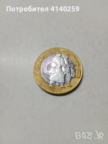 АЛЖИР МОНЕТА 50 ДИНАРА 2004 Г , снимка 2 - Нумизматика и бонистика - 53422607