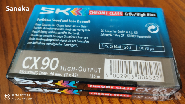 SKK CX II 90, снимка 2 - Аудио касети - 36159406