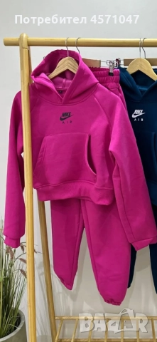 Комплект Nike намален!