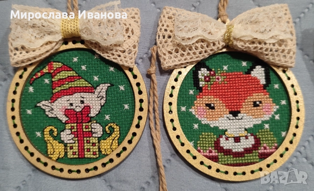 Коледни играчки за елха- ръчно бродирани, снимка 5 - Декорация за дома - 52527287