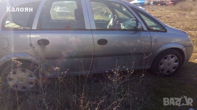 Мерива на части Meriva ниски цени, снимка 3 - Автомобили и джипове - 35996963