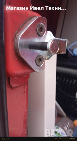 насрещник брава заключващ механизъм зазадна врата Ducato Boxer Jumper 2002-2006