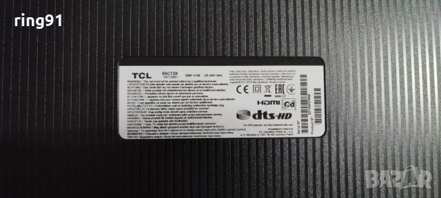 T-Con - ST5461D11-3 ( TD-0001 ) TV TCL 55C728, снимка 4 - Части и Платки - 40506528