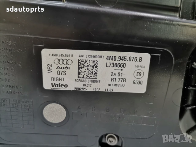 4M0945076B Нов LED Десен Стоп Audi Q7 SQ7 4M Facelift, снимка 8 - Части - 50563166