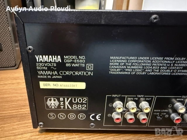 Yamaha DSP-E580 Prosesor / Amplifier , снимка 6 - Ресийвъри, усилватели, смесителни пултове - 52511689
