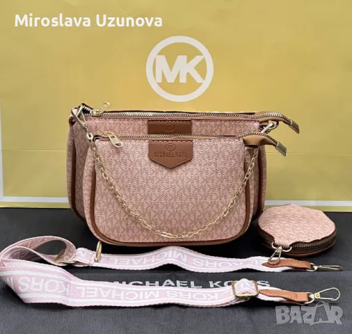 дамска чанта Michael Kors, снимка 4 - Чанти - 49111830