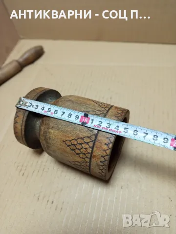 Соц Старо Дървено Хаванче Хаван Чукало За Подправки., снимка 10 - Антикварни и старинни предмети - 49874743