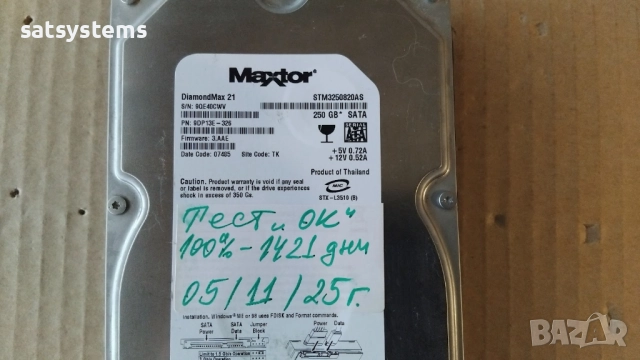 Хард диск Maxtor DiamondMax 21 STM3250820AS 250GB SATA 3.0Gb/s, снимка 3 - Твърди дискове - 33855758
