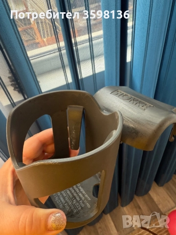 Поставка за чаша за количка Stokke