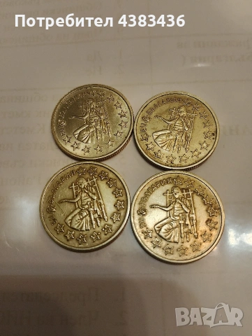 0.50ст от 2005г, снимка 2 - Нумизматика и бонистика - 53699279