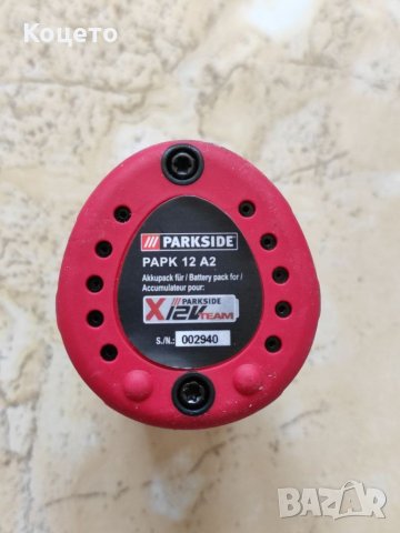 12V-2Ah - X TEAM - Батерия Parkside/Парксайд PAPK 12 A2, снимка 5 - Винтоверти - 34249474