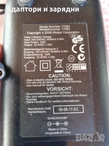 Зарядно за прахосмукачка Irobot 22.5v 1.25A 33W, снимка 4 - Прахосмукачки - 47844920