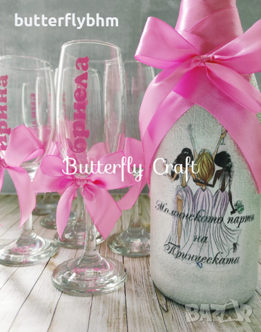 Чаши за моминско парти с надписи, снимка 3 - Декорация - 35903054